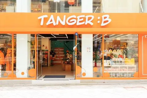 タンジャビー七星路店 대표이미지