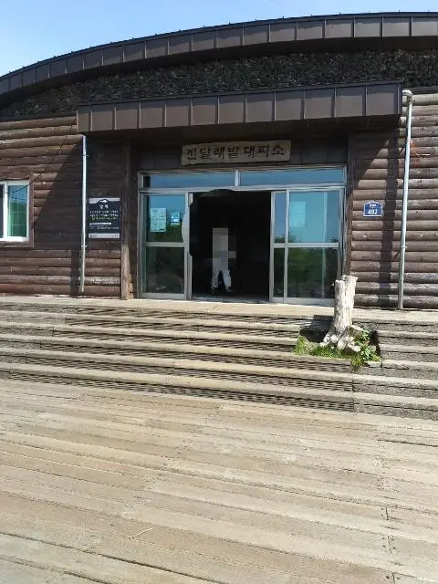 비짓제주 여름 이벤트! <제주 디지털 관광증의 이름은 무엇일까요?>