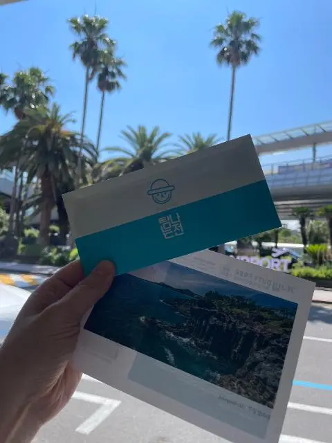 비짓제주 여름 이벤트! <제주 디지털 관광증의 이름은 무엇일까요?>