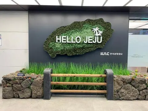 비짓제주 여름 이벤트! <제주 디지털 관광증의 이름은 무엇일까요?>