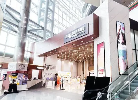 JTO DUTY FREE 대표이미지