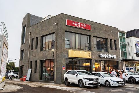 소심한이층 대표이미지