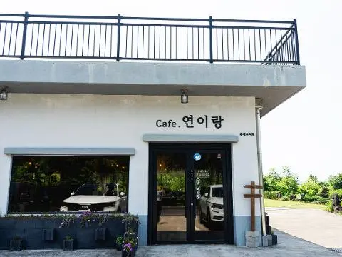 카페 연이랑 대표이미지