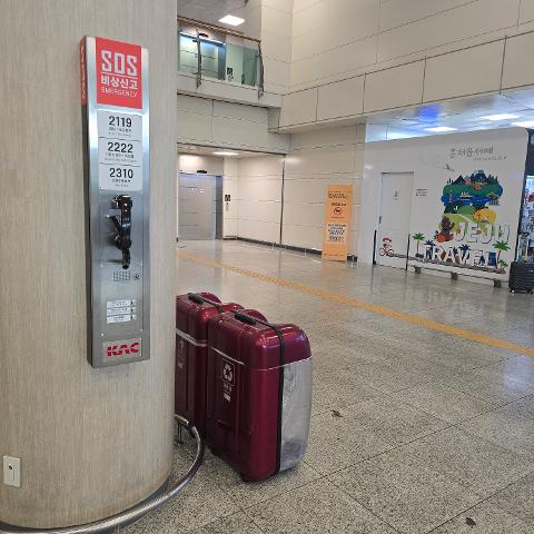 비짓제주 여름 이벤트! <제주 디지털 관광증의 이름은 무엇일까요?>