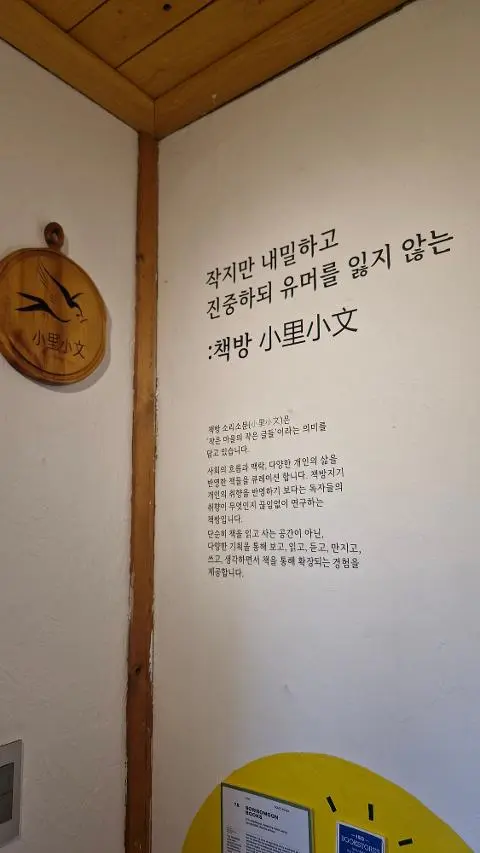 비짓제주 여름 이벤트! <제주 디지털 관광증의 이름은 무엇일까요?>