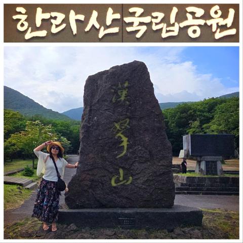 비짓제주 여름 이벤트! <제주 디지털 관광증의 이름은 무엇일까요?>