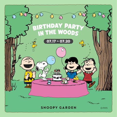 숲속의 생일파티 대표이미지