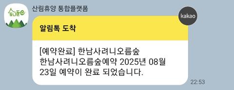 비짓제주 여름 이벤트! <제주 디지털 관광증의 이름은 무엇일까요?>