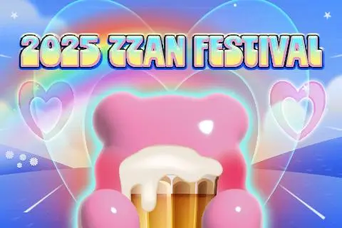 짠 페스티벌 대표이미지