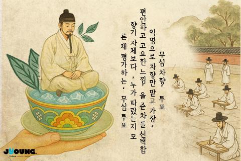 제주민속촌 놀멍쉬멍상대회 대표이미지
