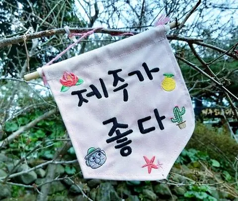 이벤트 <당신의 여행 취향은 무엇인가요?>