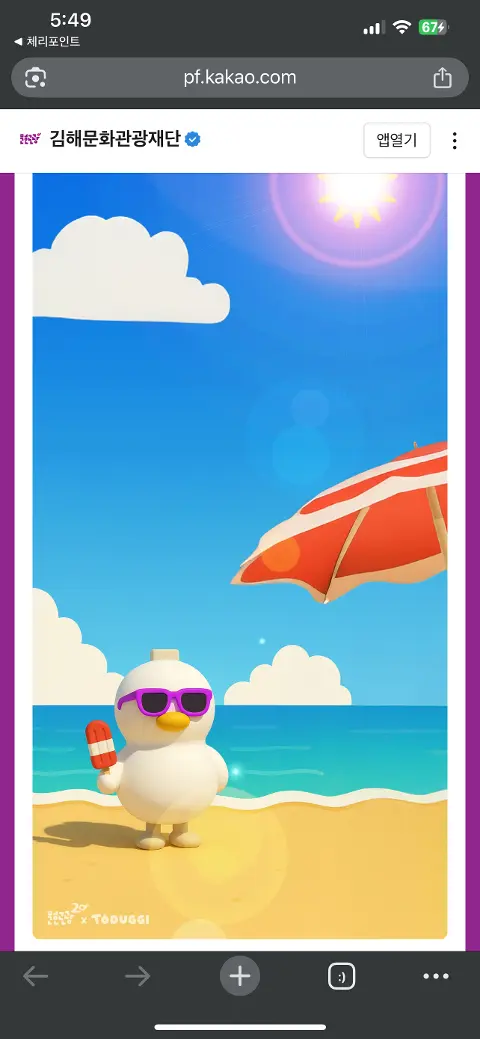 이벤트 <당신의 여행 취향은 무엇인가요?>