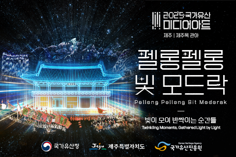 펠롱펠롱 빛 모드락 대표이미지