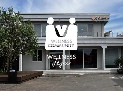 신흥2리 동백마을 대표이미지