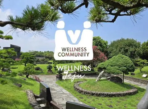 Spirited Garden 대표이미지