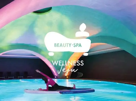 WE호텔 웰니스센터 대표이미지