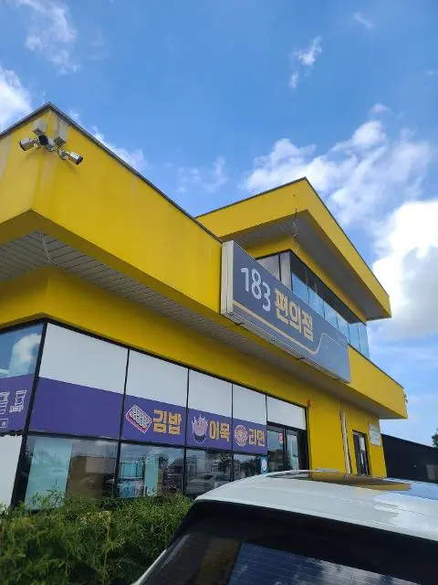 이벤트 <세계가 주목하는 K-김밥! 제주의 특별한 김밥 맛집은?>