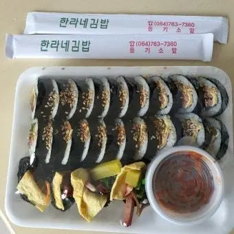 이벤트 <세계가 주목하는 K-김밥! 제주의 특별한 김밥 맛집은?>