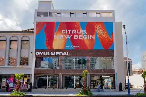 GYULMEDAL House 대표이미지