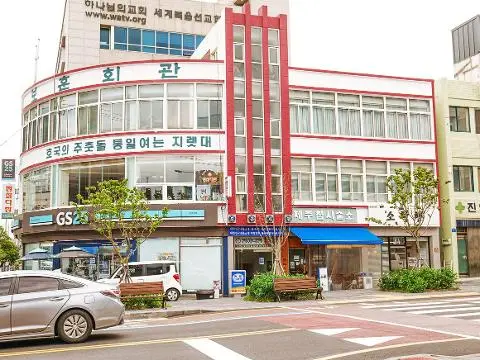 Pyeong Hwa Dabang (Peace Café), Jeju City Hall Branch 대표이미지