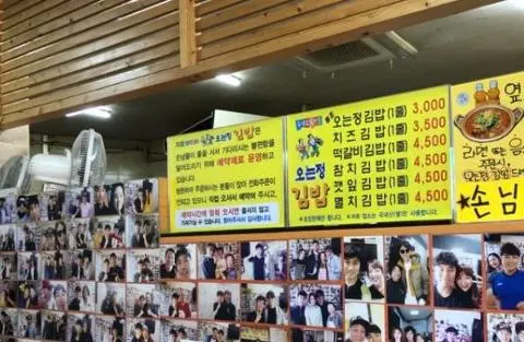 이벤트 <세계가 주목하는 K-김밥! 제주의 특별한 김밥 맛집은?>