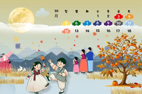 축제의 열기부터 고즈넉한 힐링까지, 황금연휴 제주에서 즐기는 다채로운 경험 대표이미지