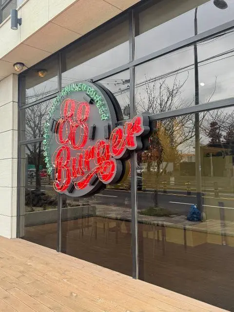 88 Burger Jeju Airport Branch 대표이미지