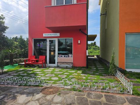 한라마테우리 대표이미지