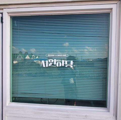 C1hadang 대표이미지