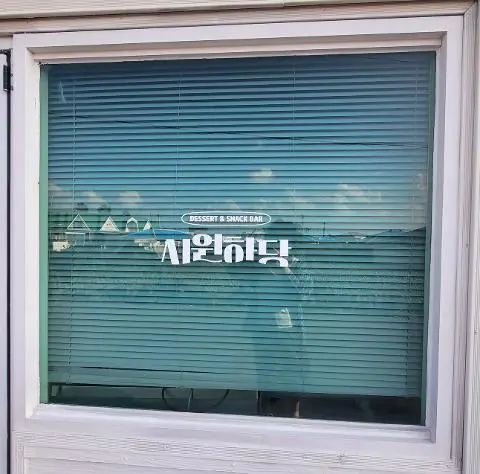 C1hadang 대표이미지