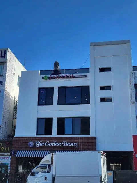 Jakarta 대표이미지