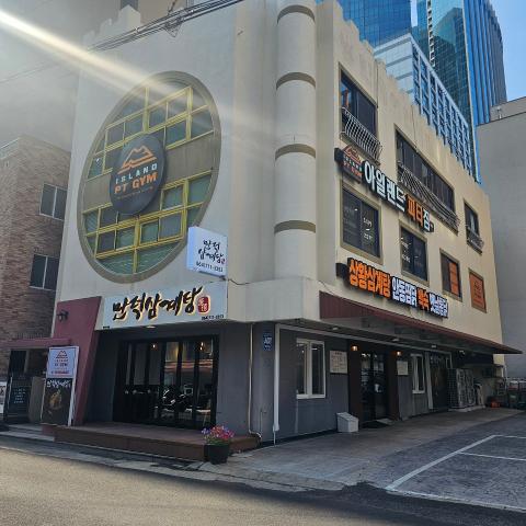 만덕삼계탕 대표이미지