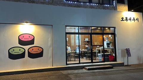 오후새우시 대표이미지