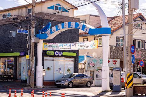 방어축제의거리 대표이미지