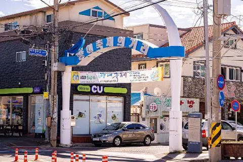 방어축제의거리 대표이미지