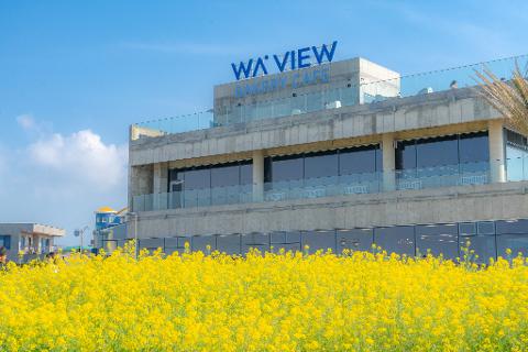 웨이뷰 대표이미지