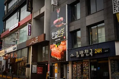 한결한우 사진