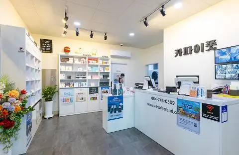 카파이풋 도두점 사진