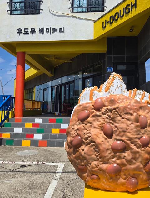 우도우베이커리 대표이미지