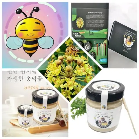 제주아이비타허니연구소 대표이미지