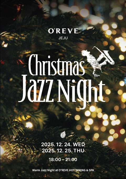 Warm Jazz Night at O'REVE HOT SPRING & SPA 대표이미지