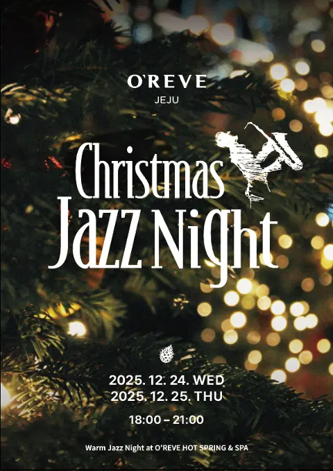 Warm Jazz Night at O'REVE HOT SPRING & SPA 대표이미지