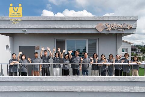 신흥2리 동백마을 대표이미지