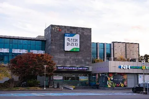 서귀포시 축협 축산물플라자 사진