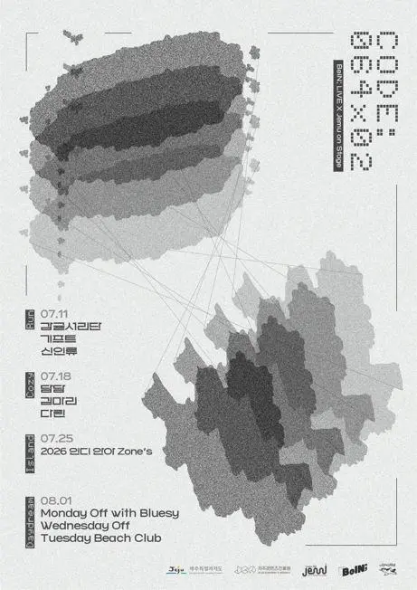 Visit Jeju : CODE064X02