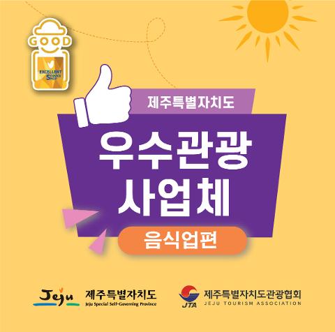 ﻿우수워? 아니?! 우수해 -음식점편- (FROM 인턴 백영빈) 대표이미지